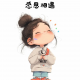 情感经营