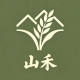 山禾述【情感】