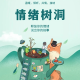 沐心空间一号