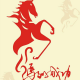 鼎宸
