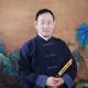 无为子