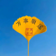 深水海蓝