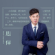 李鑫情感守护