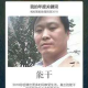 同花顺