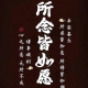 清风丶