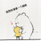 云朵的抱抱