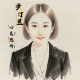 步汀兰心灵憩所