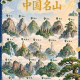 金小瑜