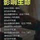 仕峰抑郁厌学关系