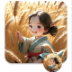 安悦喜乐