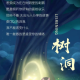 新鲜鲜