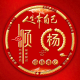 锦玖良缘
