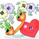 服务婚姻情感董老师