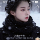 静谧时光爱