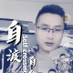 是小生活
