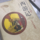 小昆