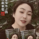 阿珍失恋守护