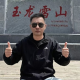 雪鹰（婚恋陪伴）