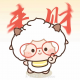 浮熙?情感烦恼