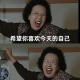 萌萌糖葫芦