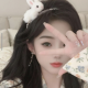 沫唁