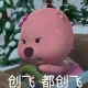 咕噜噜噜噜