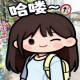 顺顺利