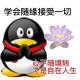 小桂