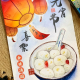 小太阳小犟